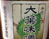 日本酒にピッタリ♪厚揚げの味噌チーズ焼き作り方2写真