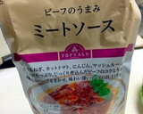 簡単！炊飯器でミートソース炊き込みピラフ作り方1写真