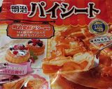 楽～チン&チン♪カスタードアップルパイ作り方1写真