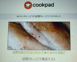 超簡単過ぎ♪お弁当おかず★手羽中の塩焼き作り方4写真