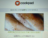 超簡単過ぎ♪お弁当おかず★手羽中の塩焼き作り方4写真