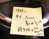 おせちシリーズ★黒豆作り方10写真