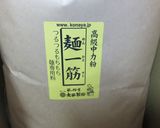 信州の郷土食、おしぼりうどん作り方7写真