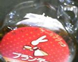 自分メモ!ブランデーケーキ作り方10写真