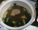 簡単 とろろ昆布 油揚げの お味噌汁！作り方3写真