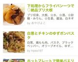 下処理からフライパン一つで♡絶品ブリ大根作り方9写真