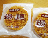 早くてさくっと野菜と豚肉の温か皿うどん作り方1写真