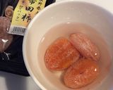 和食に挑戦！干し柿入り紅白なます作り方1写真