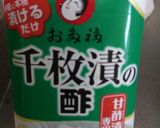 赤かぶ甘酢漬け♪海老とコラボ作り方3写真