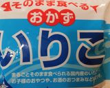 レンチン超簡単♪スイーツ田作り(ごまめ)作り方1写真
