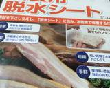自家製スモークサーモン作り方6写真