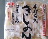 きしめんで肉うどん☆作り方1写真