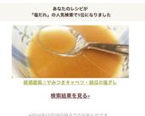 居酒屋風☆やみつきキャベツ・胡瓜の塩ダレ作り方12写真
