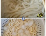 めんつゆで,きのこ入りざるうどん｡・:＋作り方1写真