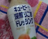 チューリップ♪ふわふわ唐揚げ作り方2写真