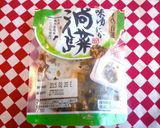 厚揚げベーコンの高菜チーズ焼き作り方6写真