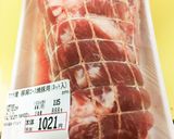 奄美大島の切り干し大根作り方4写真