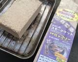 自家製スモークサーモン作り方8写真
