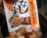 【簡単】栗きんとん【なめらか】作り方1写真