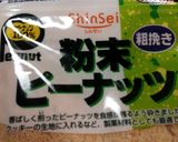 レンチン超簡単♪スイーツ田作り(ごまめ)作り方5写真