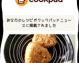 大量保存!あの冷凍焼きおにぎりを再現!?作り方9写真
