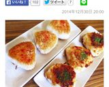 フライパンで焼きおにぎり♪みそ味と醤油味作り方5写真