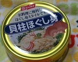 大好評✩手作り焼売作り方8写真