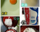 しっとりバナナパウンドケーキ*‥☆作り方2写真