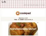 簡単に☆柔らか豚の角煮☆作り方14写真