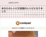 簡単なのにお店の味☆スフレチーズケーキ作り方16写真