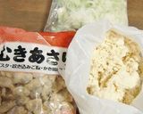 おせちの合間に、あさり入りふっくらおから作り方1写真