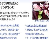 常備菜にも♪田作り（くるみ入りごまめ）作り方10写真