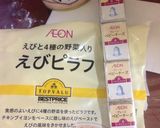 鮭の中骨缶でシーフードリゾット♪作り方1写真