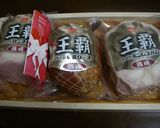 お弁当（97）ロースハムのカレー焼き作り方1写真