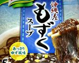 スープで作る★雑煮風作り方2写真