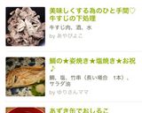 美味しくする為のひと手間♡牛すじの下処理作り方6写真