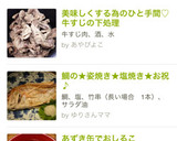 美味しくする為のひと手間♡牛すじの下処理作り方6写真
