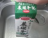 手軽に増やす☆ｶｽﾋﾟ海ﾖｰｸﾞﾙﾄ作り方3写真