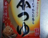 おせちリメイク♪チキンラーメンとコラボ作り方3写真