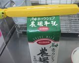 手軽に増やす☆ｶｽﾋﾟ海ﾖｰｸﾞﾙﾄ作り方5写真