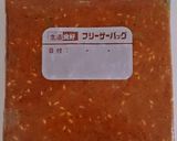 ☆★熟成★☆　自家製豆板醤。作り方8写真