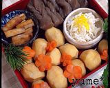 2015*おせち 三の重作り方3写真
