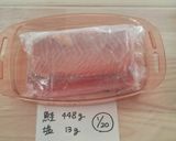 かぶら寿司(2016年1月1日更新)作り方1写真