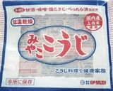 かぶら寿司(2016年1月1日更新)作り方19写真