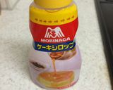 メープル風味の豆腐ケーキ作り方3写真