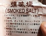 無水トマトカレー作り方5写真