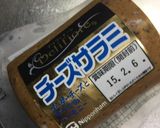 おせちのリメイク・なますのサラダ作り方1写真