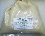 冬といえばコレ!!きっこうし漬け作り方1写真