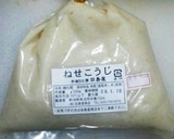 冬といえばコレ!!きっこうし漬け作り方1写真