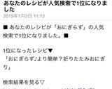 おにぎらず♪より簡単？折りたたみおにぎり作り方14写真